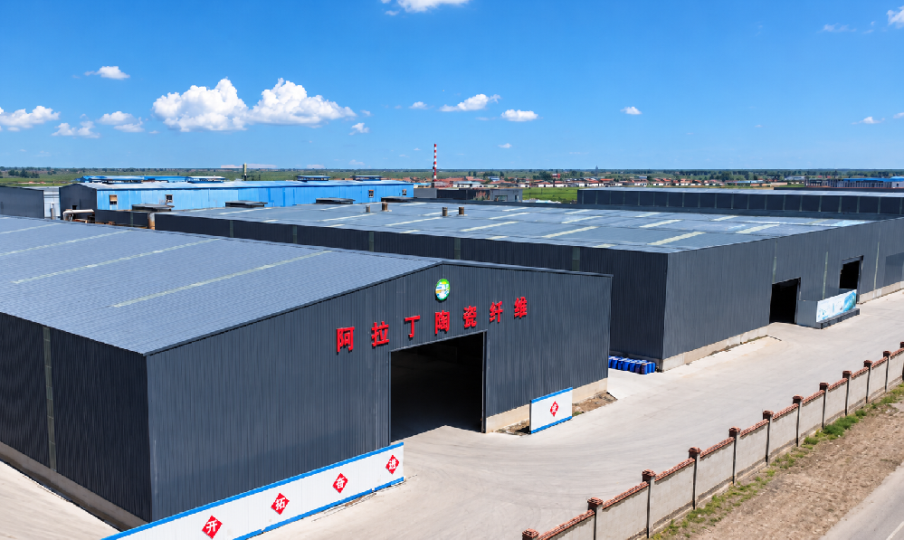 三门峡阿拉丁高温材料